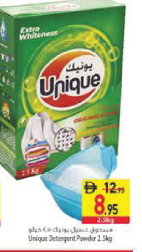 available at السفير ماركت in الإمارات العربية المتحدة , الامارات - أبو ظبي