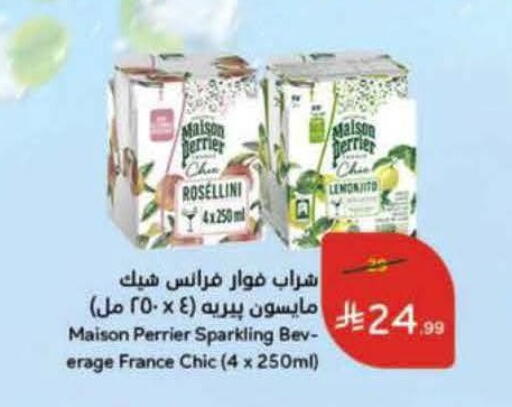 available at هايبر بنده in مملكة العربية السعودية, السعودية, سعودية - خميس مشيط