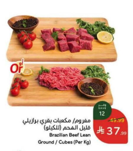 available at هايبر بنده in مملكة العربية السعودية, السعودية, سعودية - خميس مشيط