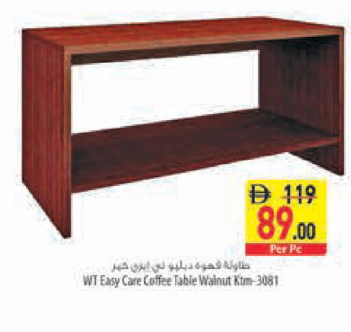 available at Safeer Market in UAE - Ras al Khaimah