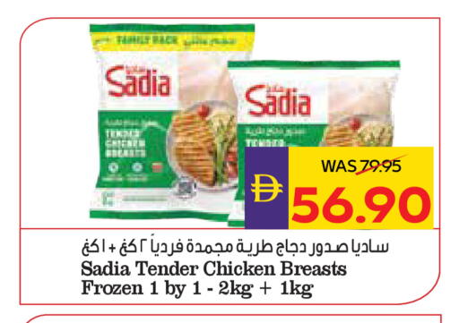 available at أدكووب in الإمارات العربية المتحدة , الامارات - رَأْس ٱلْخَيْمَة