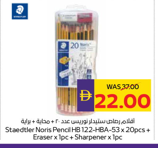 available at أدكووب in الإمارات العربية المتحدة , الامارات - رَأْس ٱلْخَيْمَة