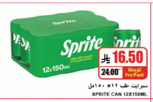 available at A Market in KSA, Saudi Arabia, Saudi - Riyadh