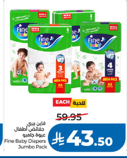available at LULU Hypermarket in KSA, Saudi Arabia, Saudi - Khamis Mushait