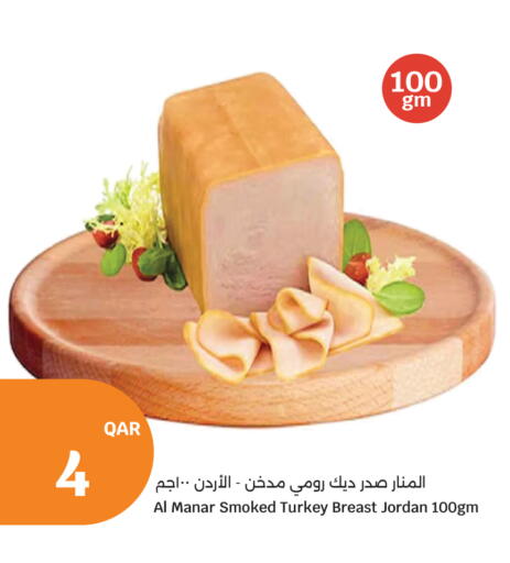 available at سيتي هايبرماركت in قطر - أم صلال