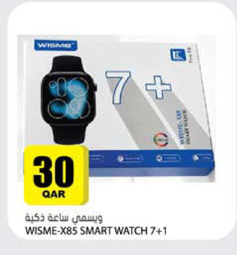 available at Grand Hypermarket in Qatar - Al Wakra