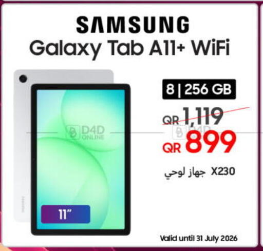 available at Techno Blue in Qatar - Al Wakra