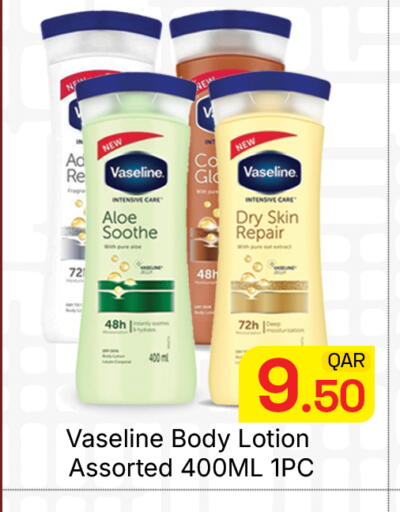 available at مجلس هايبرماركت in قطر - الريان