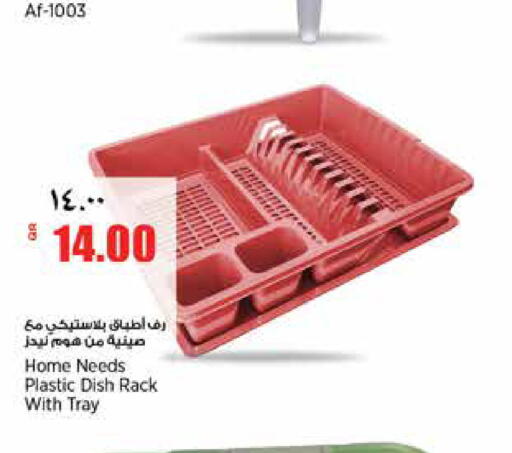available at سوبر ماركت الهندي الجديد in قطر - الريان