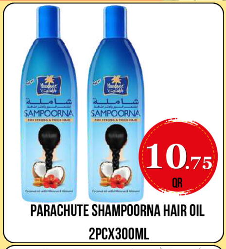 available at دبي شوبينغ سنتر in قطر - الدوحة