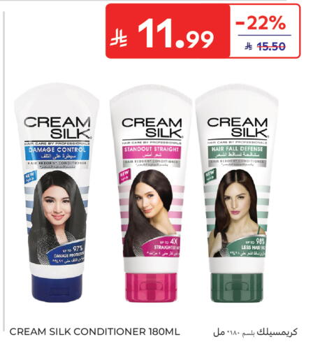 available at Carrefour in KSA, Saudi Arabia, Saudi - Sakaka