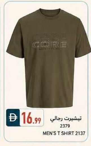 available at  روابي ماركت عجمان in الإمارات العربية المتحدة , الامارات - الشارقة / عجمان