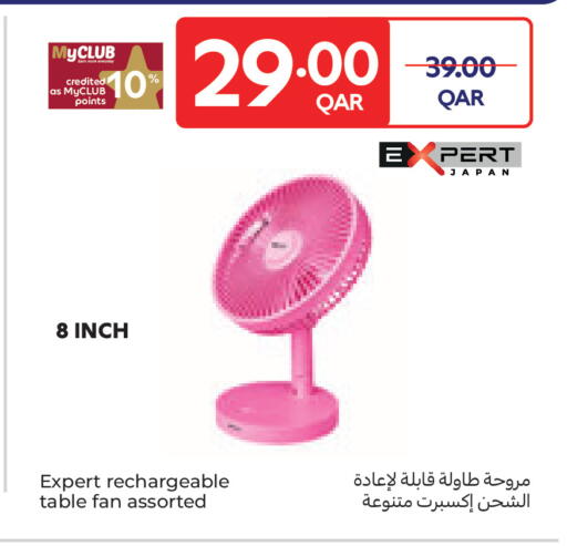 available at Carrefour in Qatar - Al-Shahaniya
