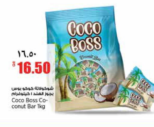 available at سوبر ماركت الهندي الجديد in قطر - الريان