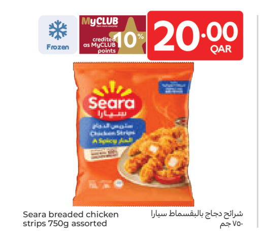 available at Carrefour in Qatar - Umm Salal