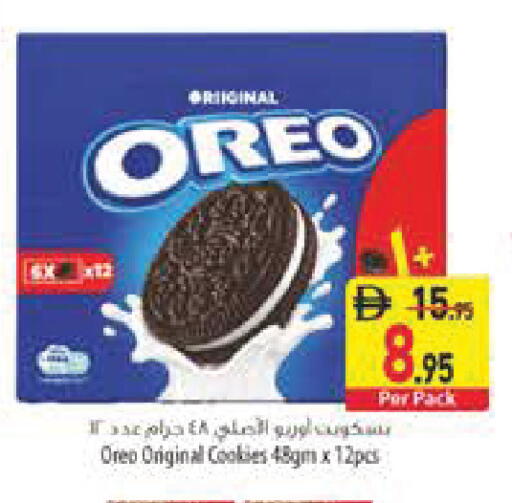 available at السفير ماركت in الإمارات العربية المتحدة , الامارات - أبو ظبي