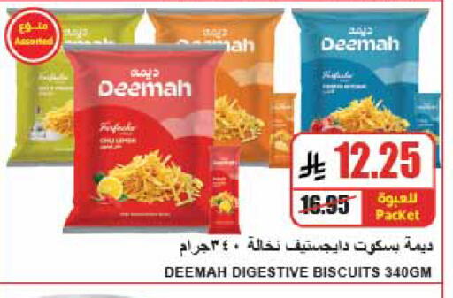 available at A Market in KSA, Saudi Arabia, Saudi - Riyadh