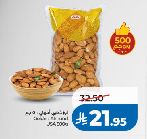 available at لولو هايبرماركت in مملكة العربية السعودية, السعودية, سعودية - تبوك