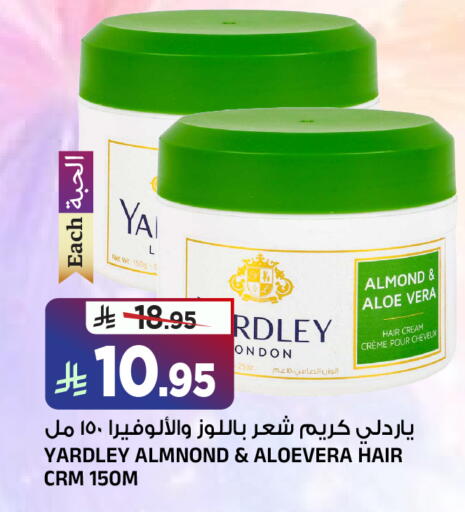 available at Al Madina Hypermarket in KSA, Saudi Arabia, Saudi - Riyadh