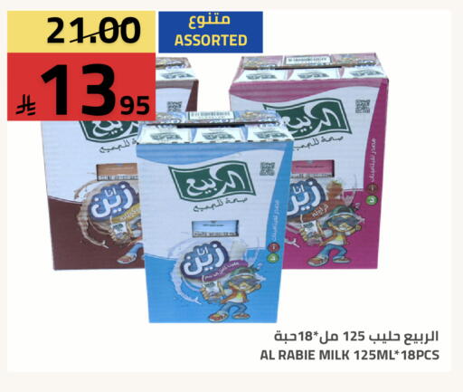 available at أسواق أسترا in مملكة العربية السعودية, السعودية, سعودية - تبوك