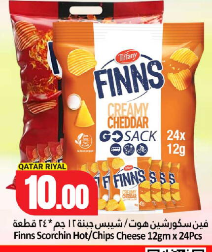 available at Dana Hypermarket in Qatar - Al Shamal