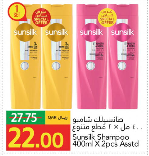 available at Gulf Food Center in Qatar - Al Rayyan