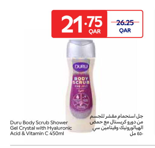 available at Carrefour in Qatar - Al Wakra