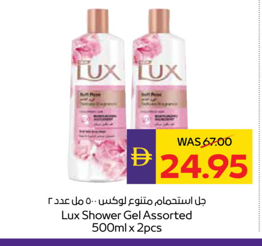 available at أدكووب in الإمارات العربية المتحدة , الامارات - رَأْس ٱلْخَيْمَة