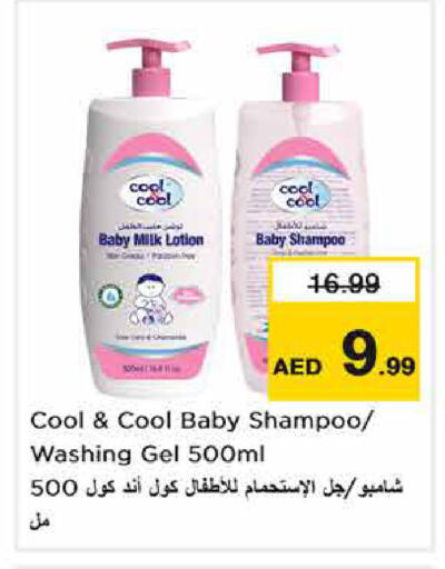 available at Nesto Hypermarket in UAE - Dubai