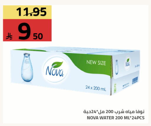 available at أسواق أسترا in مملكة العربية السعودية, السعودية, سعودية - تبوك