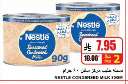 available at A Market in KSA, Saudi Arabia, Saudi - Riyadh