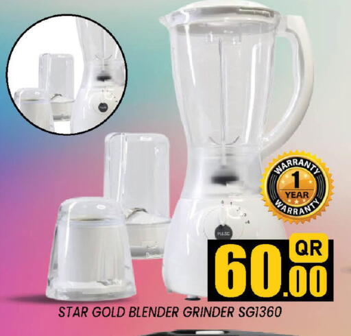 available at Doha Stop n Shop Hypermarket in Qatar - Al Wakra