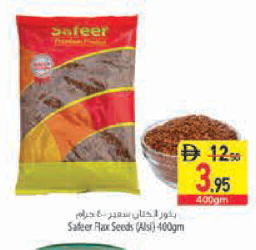 available at Safeer Market in UAE - Ras al Khaimah
