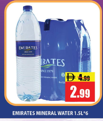 available at Leptis Hypermarket  in UAE - Ras al Khaimah
