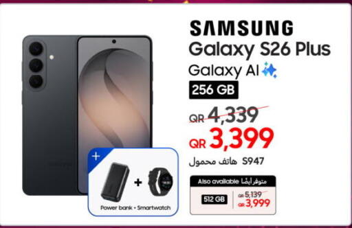 available at تكنو بلو in قطر - أم صلال