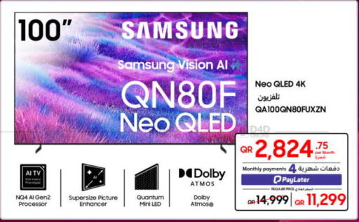 available at Techno Blue in Qatar - Al Daayen
