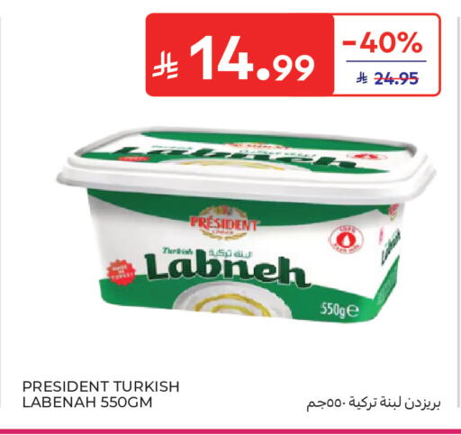 available at Carrefour in KSA, Saudi Arabia, Saudi - Sakaka