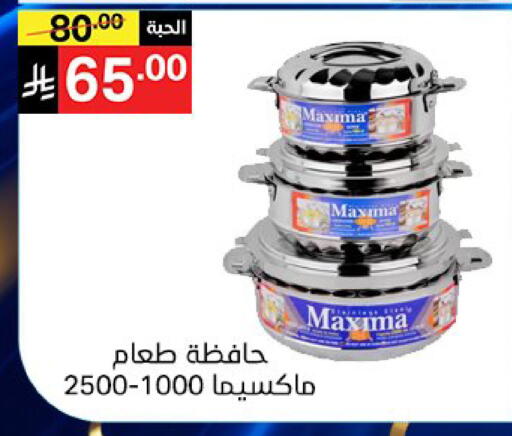 available at سوبرماركت نوري‎ in مملكة العربية السعودية, السعودية, سعودية - جدة