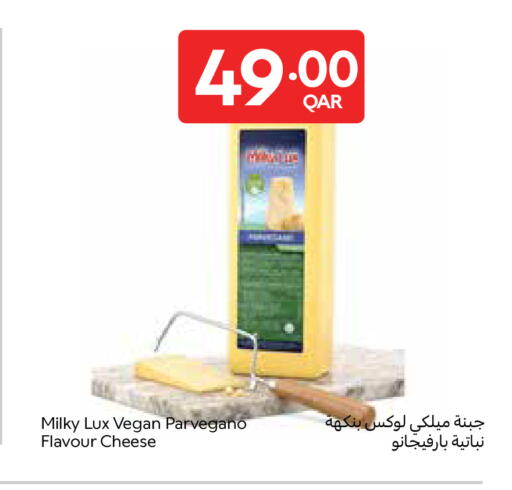 available at كارفور in قطر - الشحانية