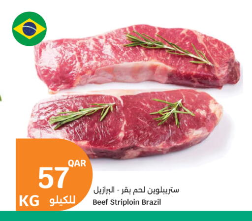 available at سيتي هايبرماركت in قطر - الشحانية