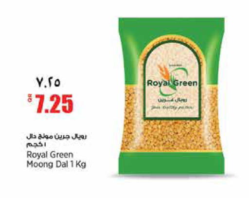 available at سوبر ماركت الهندي الجديد in قطر - الريان