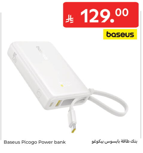 available at Carrefour in KSA, Saudi Arabia, Saudi - Sakaka