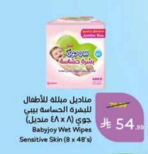available at هايبر بنده in مملكة العربية السعودية, السعودية, سعودية - الخرج