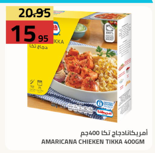 available at أسواق أسترا in مملكة العربية السعودية, السعودية, سعودية - تبوك