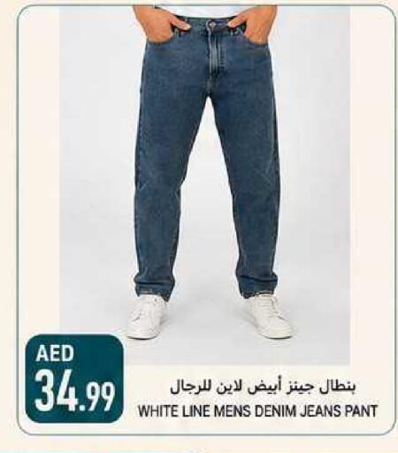 available at  روابي ماركت عجمان in الإمارات العربية المتحدة , الامارات - الشارقة / عجمان