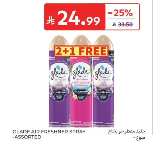 available at Carrefour in KSA, Saudi Arabia, Saudi - Sakaka