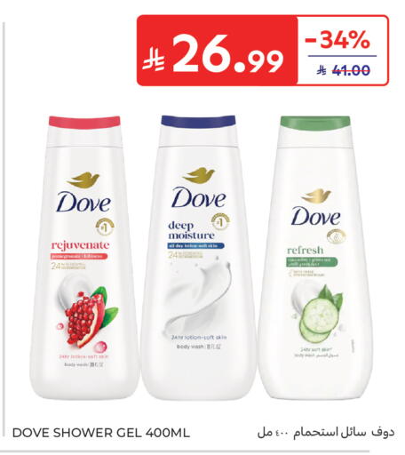 Pomegranate Cucumber available at Carrefour in KSA, Saudi Arabia, Saudi - Sakaka