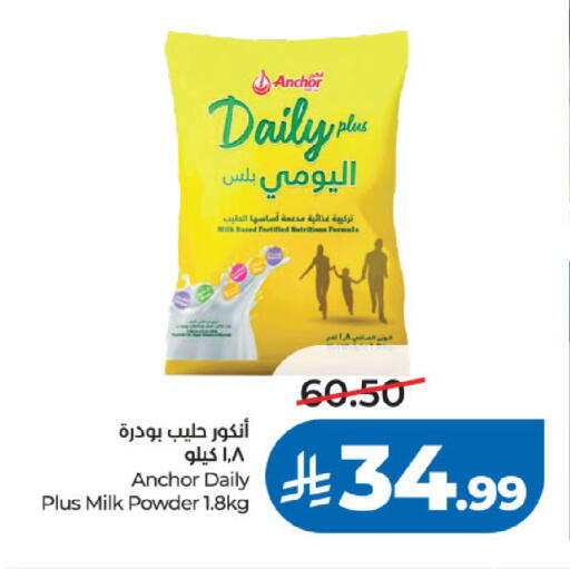 available at LULU Hypermarket in KSA, Saudi Arabia, Saudi - Tabuk