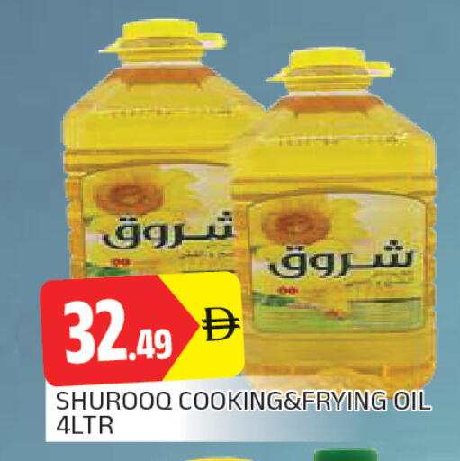 available at AL MADINA in UAE - Sharjah / Ajman