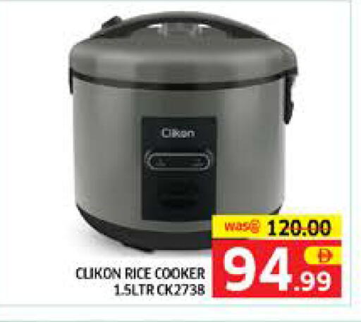 available at Seven Emirates Supermarket in UAE - Abu Dhabi